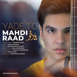 دانلود آهنگ مهدی راد یاد تو